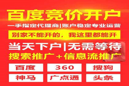 搜索引擎营销的黄金法则：sem竞价广告案例分享